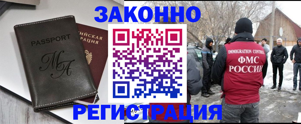 форма 3 в Раменском